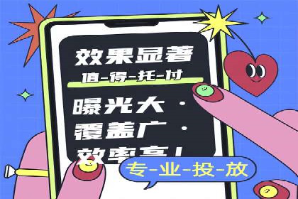 优化SEM广告：成功案例经验分享