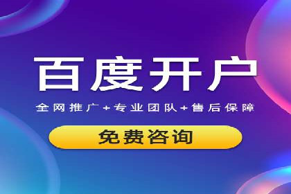 sem运营公司如何提升转化率